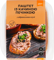 Паштет із качиної печінки з абрикосовим кулі