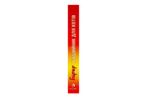 Нашийник д/котів інсектоакарицидний Бар"єр супер кольоровий 32,5см Продукт