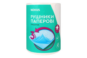 Рушники паперові 3-х шарові Novus 1шт