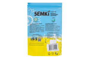 Насіння соняшника смажене L Semki д/п 165г