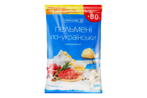 Пельмені По-українськи Геркулес м/у 880г