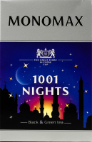Бленд чая черного и зеленого байхового листового с кусочками фруктов и ароматом винограда 1001 Ночь Monomax к/у 80г