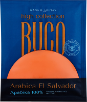 Кофе натуральный жареный в дрипах Arabica El Salvador Buco м/у 10г