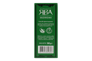 Чай зеленый китайский байховый листовый Экономи Принцесса Ява к/у 180г