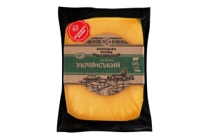 Сир 45% твердий Український Козацька ферма кг