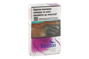 Сигареты с фильтром Winston XSpression Violet 20шт