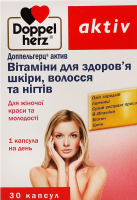 Доппельгерц Актив для здоров`я шкіри,волосся,нігтів капс №30