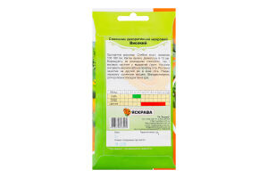 Насіння Квіти Соняшник Декоративний махровий високий 2г Яскрава