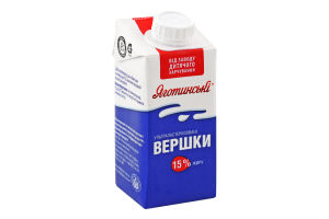 Вершки 15% ультрапастеризовані Яготинські т/п 200г