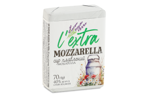 Сир плавлений Моцарела 40% L`extra, 70г, ящик 24 шт