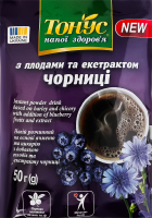 Напиток растворимый на основе ячменя и цикория с добавкой плодов черники С черникой Тонус м/у 50г
