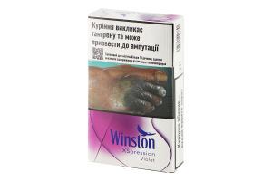 Сигареты с фильтром Winston XSpression Violet 20шт