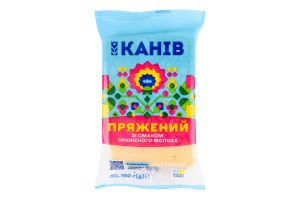 сир КАНІВ ПРЯЖЕНИЙ 160