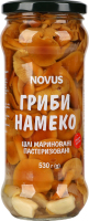 Грибы целые маринованные пастеризованные Намеко Novus с/б 530г