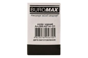 Степлер чорний пластик скоба №24/26 20аркушів Buromax