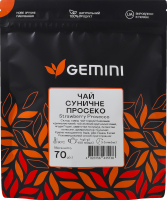 Чай Земляничное проссеко Gemini д/п 70г