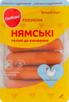 Сосиски с курятиной Нямские Глобино в/с лоток 275г