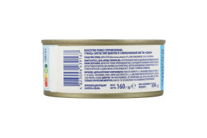 Тунець Сільпо смугастий в олії