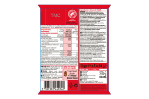 Шоколад молочный с начинкой из какао рисовыми криспами печеньем и кусочками вафель Racing cars Kit Kat м/у 6х11г