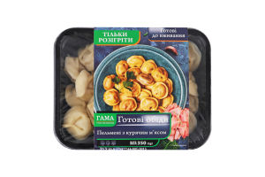 Пельмени с куриным мясом Гама Fresh Sandwiches лоток 350г