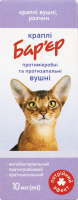 Краплі вушні Бар"єр протимікробні та протизапальні 10мл Продукт