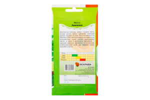 Насіння Мелiса лимонна 0,2г Яскрава