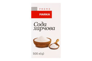 Сода пищевая Marka Promo к/у 500г