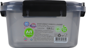 Контейнер універсальний квадратний 0.86л 145х145х76мм Limited line Ал-Пластик 1шт