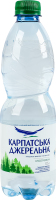 Вода минеральная слабогазированная природная столовая гидрокарбонатная кальциевая Карпатська джерельна п/бут 0.5л
