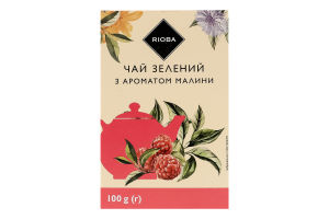 "ТМ RIOBA Чай зелений з ароматом малини (картон), 100г (14шт/ящ) "