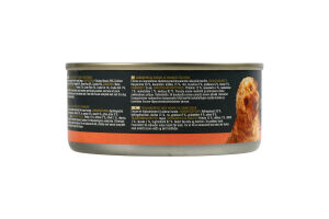 Корм для собак Encore шинка з овочами