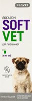 Лосьон для гигиены глаз для котов и собак спрей Soft Vet ProVET 30мл