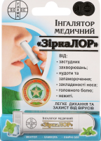 ІнгалFarmasЗіркаЛОР