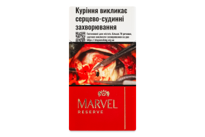 Сигариллы с фильтром Marvel Demi Red Reserve 20шт