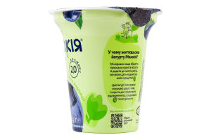 Йогурт 2% з наповнювачем фруктовим пастеризованим Чорниця Молокія ст 240г