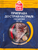 Приправа к блюдам на гриле с перцем чили Fine Life м/у 20г