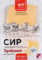 Сыр 50% твердый Украинский Хіт продукт лоток 150г