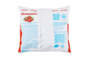 Йогурт 1.5% с ароматом клубники Яготинський м/у 400г