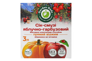 Сік-смузі яблучно-гарбузовий Garden Gadz к/у 3л