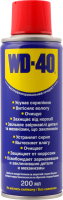 Продукт багатофункціональний WD-40 200мл