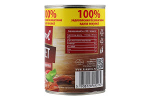 Паштет Pamapol 390 г з індички И132 (Польща)