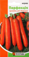Насіння Морква Перфекцiя 3г Яскрава