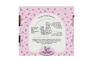 Печенье сдобное безглютеновое Кокосово-молочное Ay Da Baker к/у 0.2кг