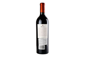 Вино Almaviva red 2019