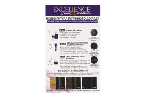 Крем-фарба для волосся стійка захисна Excellence Cool Creme №3.11 L'Oreal Paris 1шт