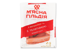 Сосиски З вершками та з телятиною М'ясна Гільдія в/с кг