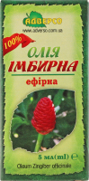 Олія ефірна Імбир 5мл Адверсо