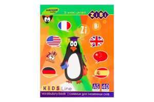 Словник д/іноземних слів Кідс Лайн А5+ 40аркушів артZB.13180 Зібі