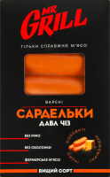 Сардельки вареные с сыром Дабл Чиз Mr.Grill в/с к/у 350г
