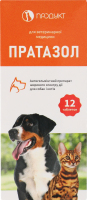 Засіб антигельмінтний д/собак та котів Пратазол 12таблеток Продукт